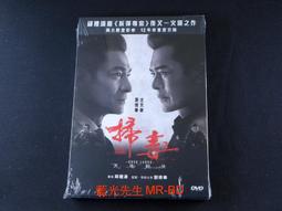 dts-16-03窄體SOP16轉DIP16（備注塑封寬3.81）IC測試座 燒錄座 [87300] 歷史價格詳細信息