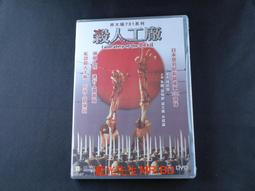 DVD 黑塔  DVD 台灣正版 二手；改編自史蒂芬金系列小說；影帝馬修麥康納&lt;青蜂俠&gt;&lt;蝙蝠俠&gt;&lt;創&gt;&lt;阿凡達&gt; 歷史價格詳細信息
