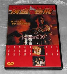 絕龍嶺小人書連環畫一本，實物拍圖，有兩處撕壞的痕跡，本人不懂12486 歷史價格詳細信息