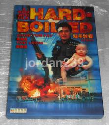 缺貨 DVD 少年黃飛鴻之鐵猴子 鐵馬騮 甄子丹 (黃飛鴻2男兒當自強) 于榮光 任世官 王靜瑩 歷史價格詳細信息