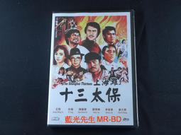 Thirteenth Floor Haunted House 13 Trucker Hat Cap Zephyr 歷史價格詳細信息