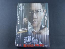 沉默的證人 (阿加莎&middot;克裡斯蒂作品)英國偵探小說女王 《無人生還》作者 偵探懸疑推理小說書籍暢銷 新華正版 歷史價格詳細信息