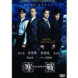 合友唱片 面交 自取 戰略陰謀：神鬼狙擊手 (DVD) Sniper: Ghost Shooter 歷史價格詳細信息