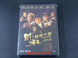 掃千軍之改朝換代 Total Annihilation:KINGDOMS PC GAME 電腦遊戲 二手 C58 歷史價格詳細信息