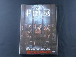 [藍光先生DVD] 飛虎三部曲 十八碟版 Flying Tiger - 飛虎之潛行極戰、飛虎2之雷霆極戰、飛虎3壯志英雄 歷史價格詳細信息