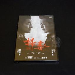 全新◎家樂福Carrefour 集點送 HELLO KITTY & FRIENDS 甜蜜聯萌系列公仔 大寶 多拿滋 小置物盒 歷史價格詳細信息