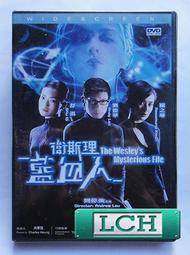 ◆LCH◆港版DVD《新上海灘》-劉德華、張國榮(買三項商品免運費) 歷史價格詳細信息