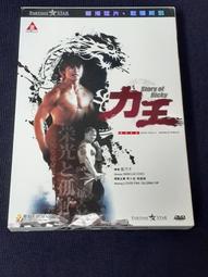 DVD 力霸王 戰鬥舞台 EXPO 2019 朝陽升起的時空 歷史價格詳細信息