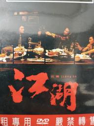 陳樂融 首部小說 星座刑事 雙子星的危險童話 漫畫-高永(梵天變) 民82年初版 大然 歷史價格詳細信息