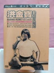 洪金富校定本元典章 ( 全套1~4冊不分售 ) / 中央研究院歷史語言研究所 歷史價格詳細信息