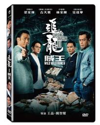 Chasing The Dragon : Felix Mendelssohn: Octet in E Flat Major CD 孟德爾頌：降E大調八重奏 – 歷史價格詳細信息