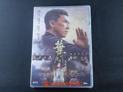 [DVD] - 葉問外傳：張天志 Master Z：Ip Man Legacy ( 飛行正版 ) 歷史價格詳細信息