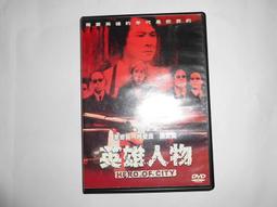 莫扎特 唐喬凡尼 Don Giovanni 鑰匙圈 吊飾 / 鑰匙圈訂製 歷史價格詳細信息