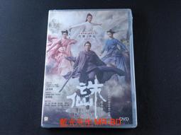 誅仙＋誅仙前傳：蠻荒行＋戮仙（簡體書，典藏版，全10冊）┅蕭鼎┅一個人，一根燒火棍，一段與命運抗爭的勇者傳奇之旅！ 歷史價格詳細信息