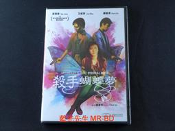 That Is Not a Good Idea! (平裝本)(英國版)【禮筑外文書店】[79折] 歷史價格詳細信息