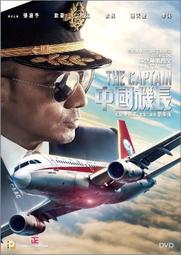 《中國機遇－－強國之路的中國智慧（上冊）》/袁寶成、任國明、于明山 歷史價格詳細信息
