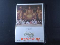 [藍光先生DVD] 阿金 Ah Kam 歷史價格詳細信息