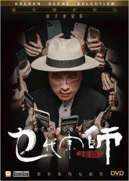 The Grand Rapids School of the Bible and Music &ndash; Vintage Unused Transfer Decal 歷史價格詳細信息