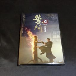 全新影片《豪勇七蛟龍》DVD 尤伯連納 伊萊華勒 查理士布朗遜 史堤夫麥昆 歷史價格詳細信息