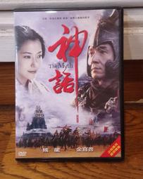 全新韓影《醜女大翻身2 》DVD 姜旻宇 尹秀智 (限制級) 全新未拆 未滿18歲勿入 歷史價格詳細信息