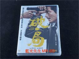 破局：揭祕！蔣經國晚年權力佈局改變的內幕 歷史價格詳細信息