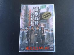 DVD 東搞西搞  愛情 文藝  劇情片 西班牙 電影 歷史價格詳細信息