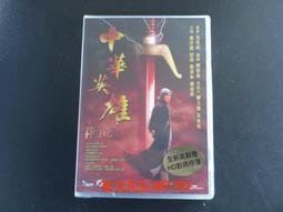 英雄 HERO DVD 歷史價格詳細信息