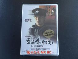 [DVD] - 五萬分之一的我：無臉症 ( 台灣正版 ) 歷史價格詳細信息