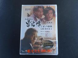 [DVD] - 五萬分之一的我：無臉症 ( 台灣正版 ) 歷史價格詳細信息