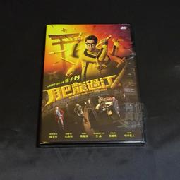 全新影片《愛過了》DVD 喬坎拉佛斯 坎城影后 貝芮妮絲貝喬 塞德烈卡恩 歷史價格詳細信息