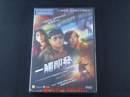 【一觸即發】輕觸點火防風打火機 88-4603  另推  矽膠管 鬼火機 噴槍 打火機 歷史價格詳細信息