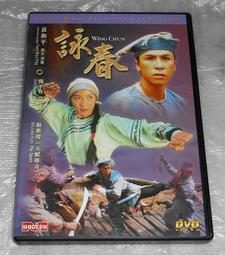 零售港版DVD@倩女幽魂2@程小東 歷史價格詳細信息