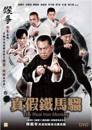 [DVD] - 真善美 The Sound of Music 高清版 ( 台聖正版 ) 歷史價格詳細信息