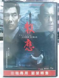 報應DVD，The Reaping，希拉蕊史旺 大衛莫瑞賽 台灣正版全新 歷史價格詳細信息