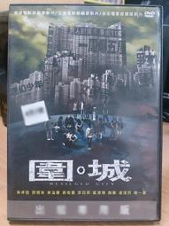 挖寶二手片-M02-044-正版DVD-泰片【美麗拳王】-泰國同志影展片(直購價) 歷史價格詳細信息