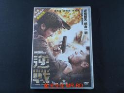 逆戰公關 - 花千樹出版 歷史價格詳細信息