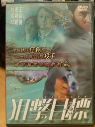 挖寶二手片-N02-082-正版DVD-電影【緝毒總動員】-馬克達卡斯寇 提姆貝爾(直購價) 歷史價格詳細信息
