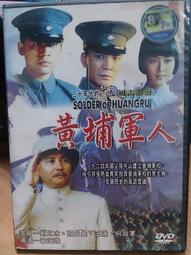 「黃埔軍魂」早期 戰術背包 老品 US 美軍防水背包 歷史價格詳細信息