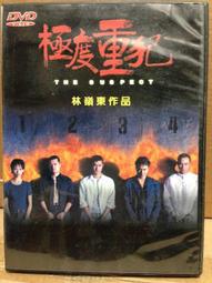 重要古物「侈口縮頸單把折肩束腰圈足罐 （人面陶罐）」修復報告 / 史語所 歷史價格詳細信息
