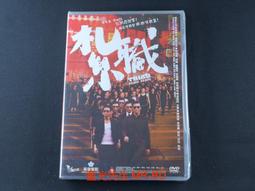 2012新竹市第十屆風城美展 歷史價格詳細信息