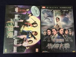 港版絕版DVD 小心眼 黃婉伶 黃又南 曾國祥 廖啟智 蔣祖曼 黎妙雪導演作品 歷史價格詳細信息