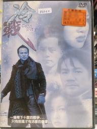 二手正版《冷板凳少棒隊》DVD《不良喜劇.特勤沙龍.猛男姦獄.冒牌老爸》勞勃許奈德《尖叫旅社2.亞當等大人2》大衛史派德 歷史價格詳細信息