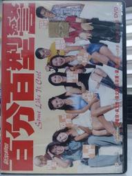 挖寶二手片-X05-034-正版DVD-日片【幸福的彼端】-東京鐵塔原作者Lily Franky*木村多江(直購價) 歷史價格詳細信息