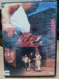 正版張喜奎傷寒臨證九論張喜奎書醫學中醫中醫經典古籍 歷史價格詳細信息