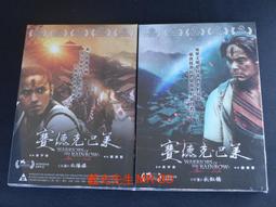 [藍光先生DVD] 太陽 THE SUN (原創正版) 歷史價格詳細信息