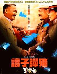 飛彈來襲 導彈 雙圓孔 套掛 眼鏡套掛 鏡腳套掛 雙圓孔套掛 鏡腳止滑套 眼鏡防滑套 耳掛 腳套 適用 板材 膠框 歷史價格詳細信息