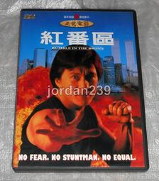 台版DVD 誰來晚餐 凱薩琳赫本 薛尼鮑迪 歷史價格詳細信息