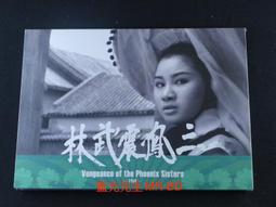 【SISTERS】修身比例UP小喇叭牛仔褲 長褲/S-3L(靴型褲/喇叭褲/丹寧/女長褲/寬褲/顯瘦) 歷史價格詳細信息