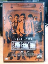 挖寶二手片-E05-032-正版DVD-日片【鐵線蕨的憂鬱】-阿部寬 松下奈緒(直購價) 歷史價格詳細信息