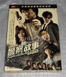 【缺貨】港版絕版樂貿DVD-小男人周記2：錯在新宿～李美鳳 鍾楚紅 張堅庭 鄭裕玲 鄭丹瑞 周慧敏 曾江 主演 歷史價格詳細信息